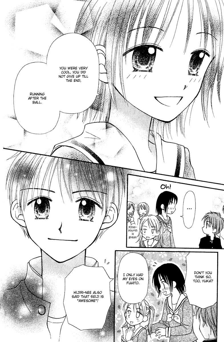 Sora no Mannaka Chapter 6 page 46 - Chapter 6