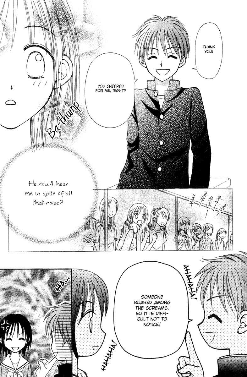 Sora no Mannaka Chapter 6 page 47 - Chapter 6