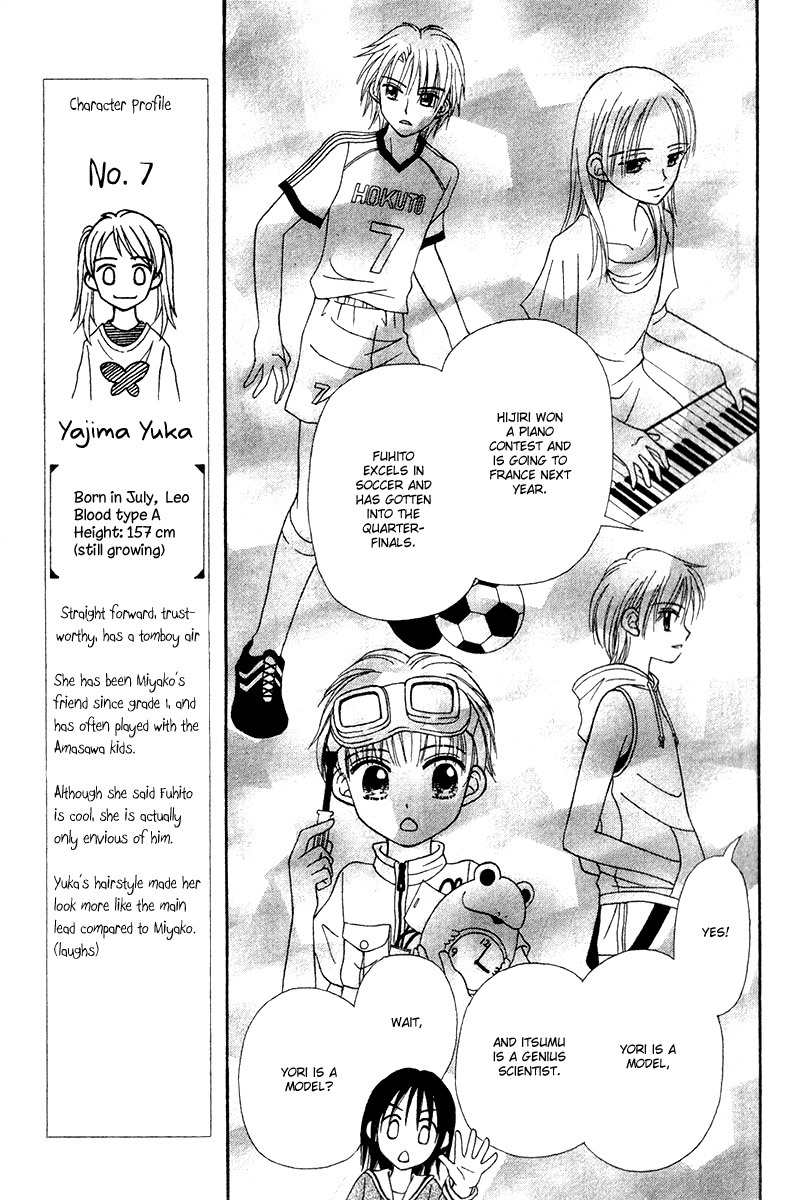 Sora no Mannaka Chapter 6 page 49 - Chapter 6
