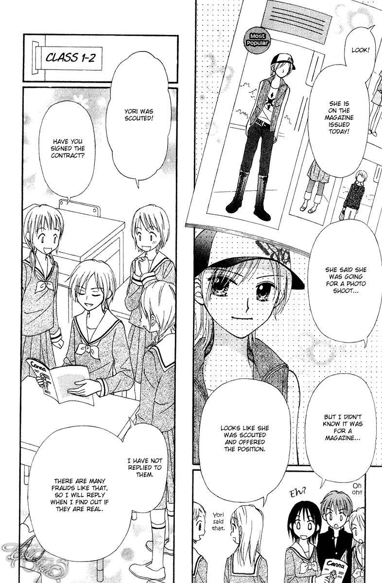 Sora no Mannaka Chapter 6 page 50 - Chapter 6