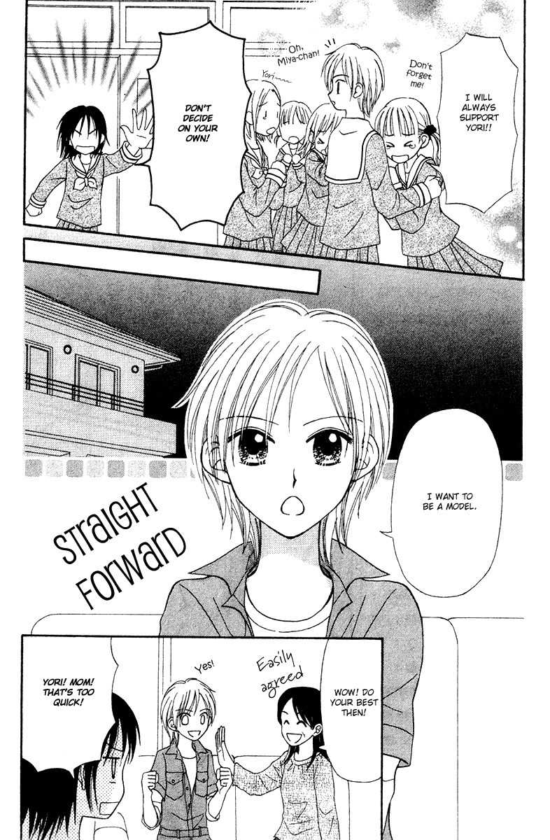 Sora no Mannaka Chapter 6 page 52 - Chapter 6