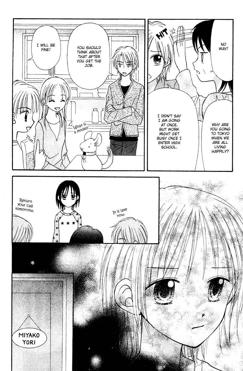Sora no Mannaka Chapter 6 page 54 - Chapter 6