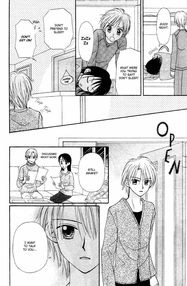Sora no Mannaka Chapter 6 page 56 - Chapter 6