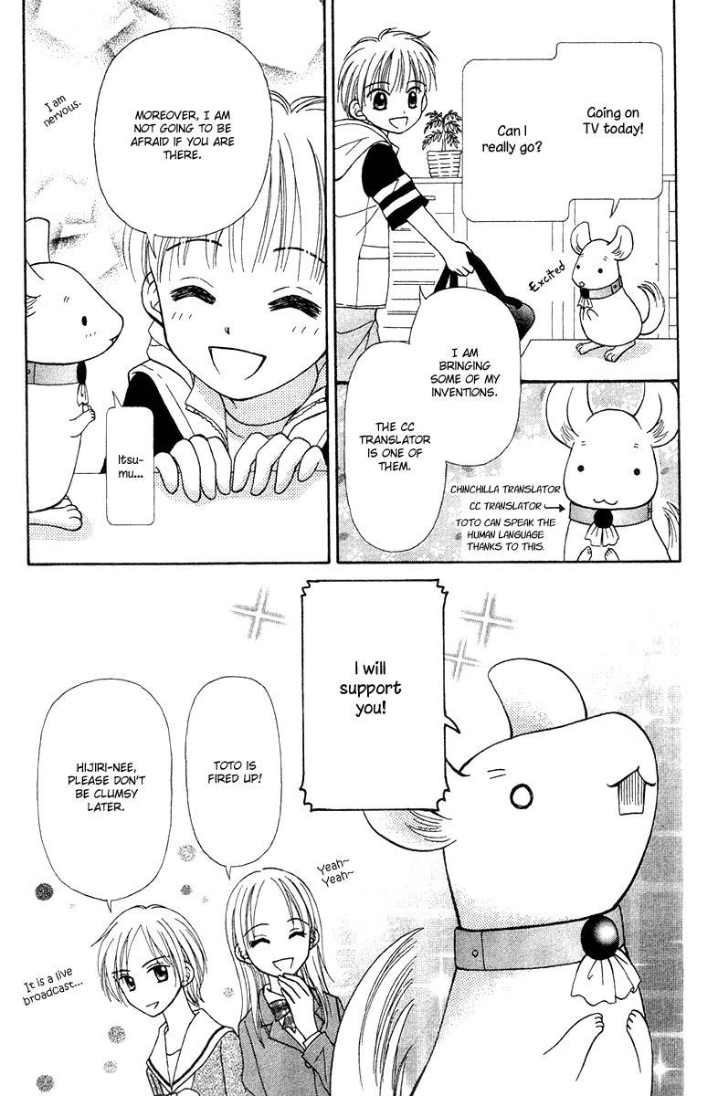 Sora no Mannaka Chapter 6 page 58 - Chapter 6