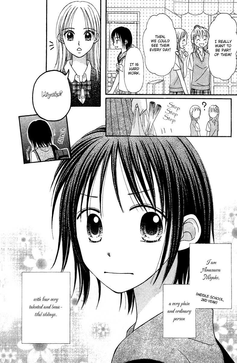 Sora no Mannaka Chapter 6 page 6 - Chapter 6