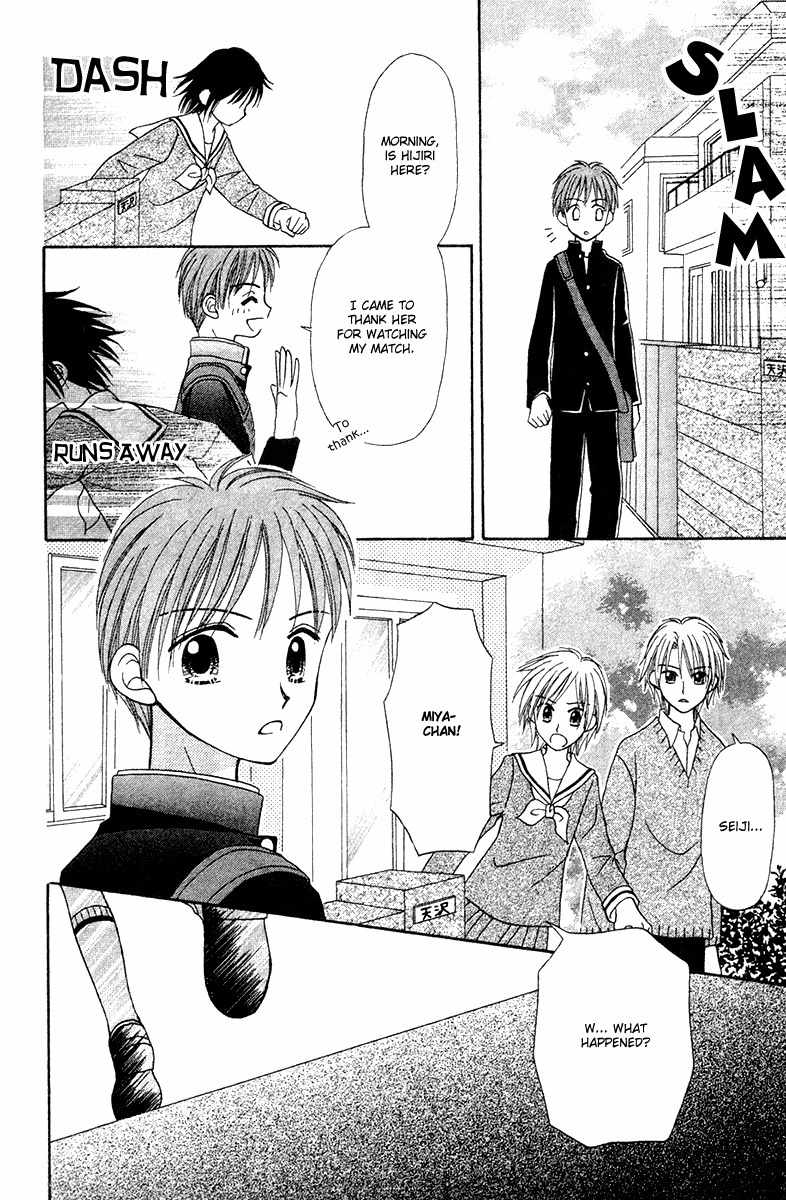 Sora no Mannaka Chapter 6 page 64 - Chapter 6