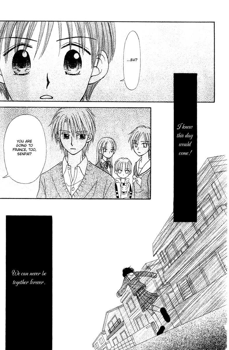 Sora no Mannaka Chapter 6 page 65 - Chapter 6
