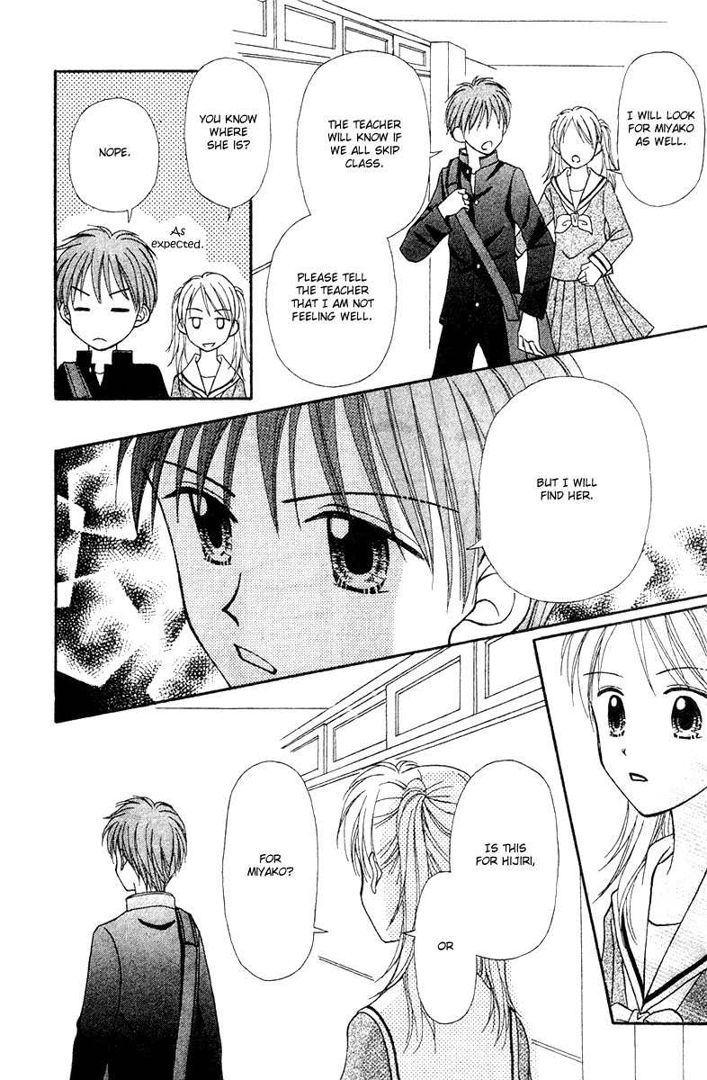 Sora no Mannaka Chapter 6 page 68 - Chapter 6