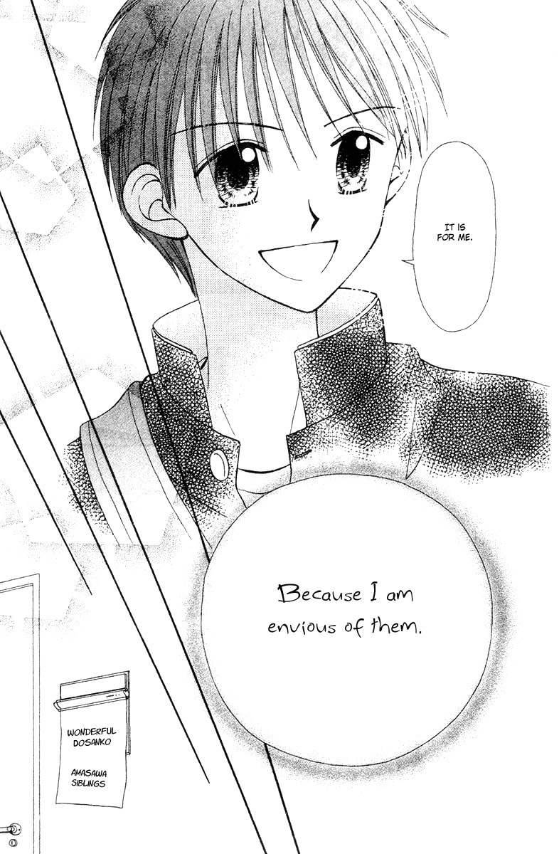 Sora no Mannaka Chapter 6 page 69 - Chapter 6