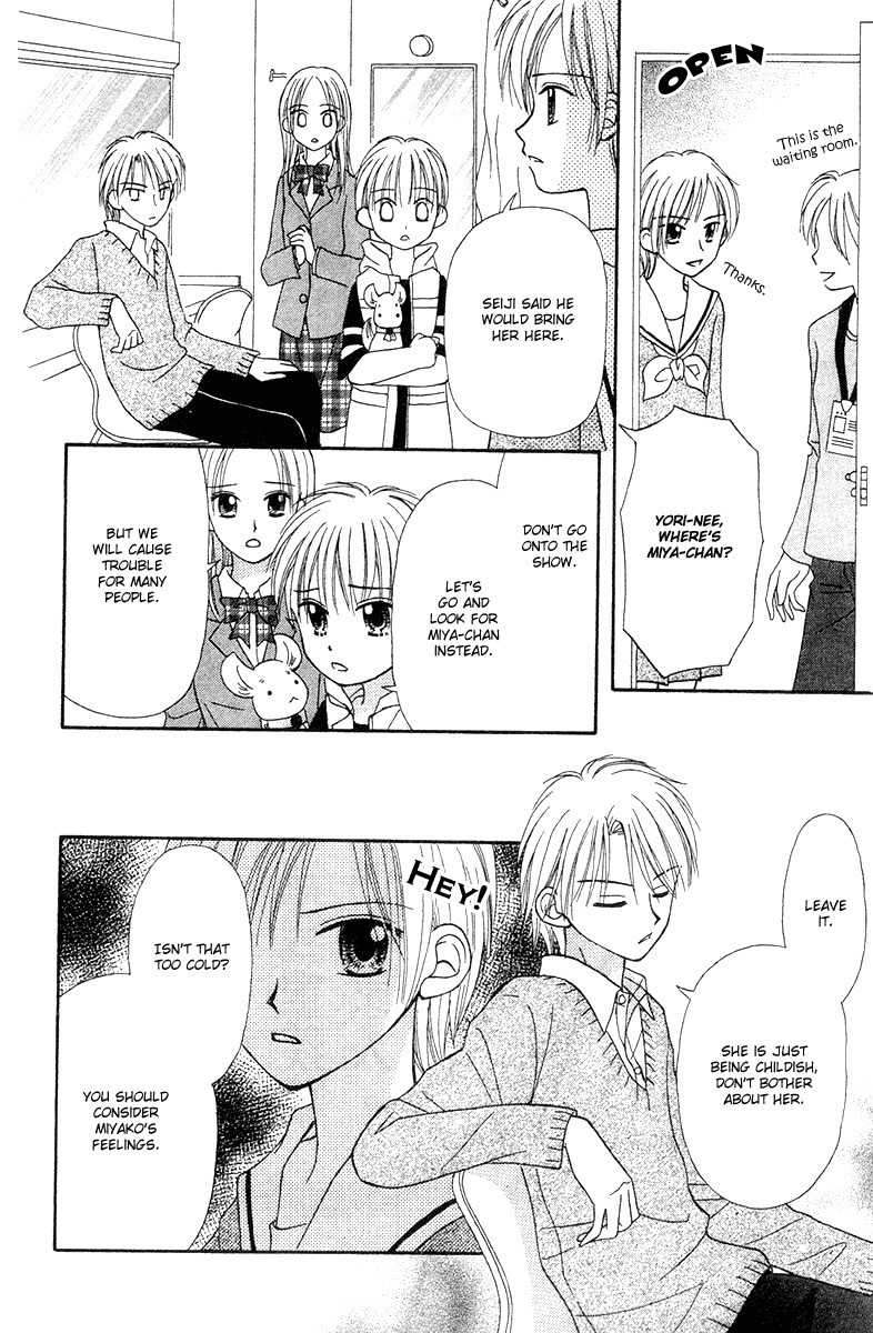 Sora no Mannaka Chapter 6 page 70 - Chapter 6