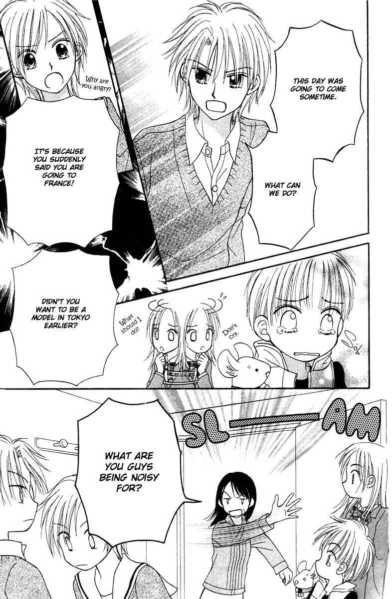 Sora no Mannaka Chapter 6 page 71 - Chapter 6