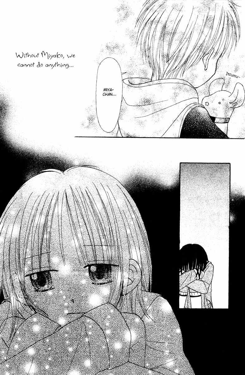 Sora no Mannaka Chapter 6 page 73 - Chapter 6
