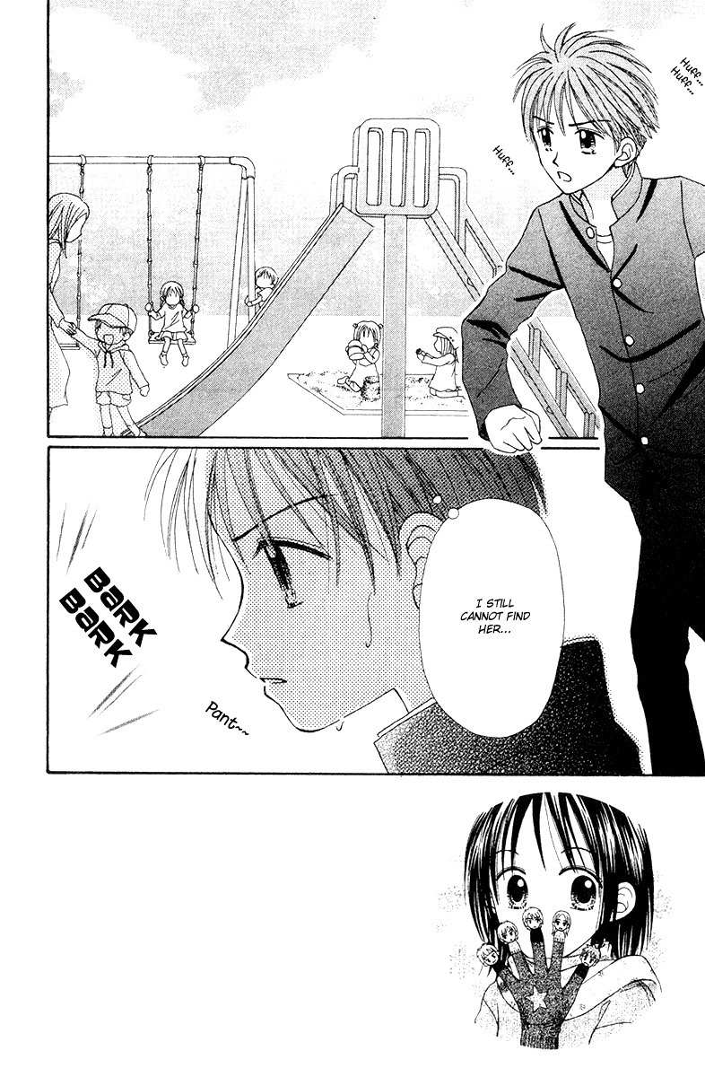 Sora no Mannaka Chapter 6 page 74 - Chapter 6