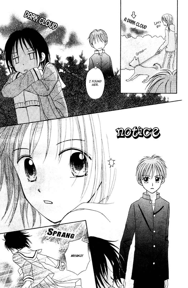 Sora no Mannaka Chapter 6 page 75 - Chapter 6
