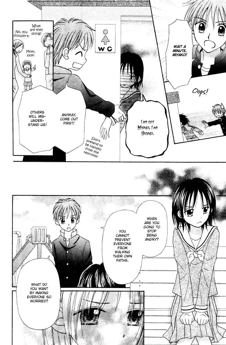 Sora no Mannaka Chapter 6 page 76 - Chapter 6