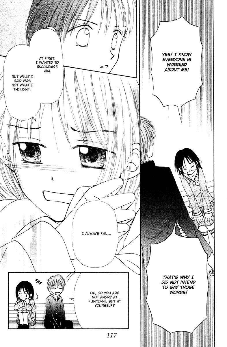 Sora no Mannaka Chapter 6 page 77 - Chapter 6