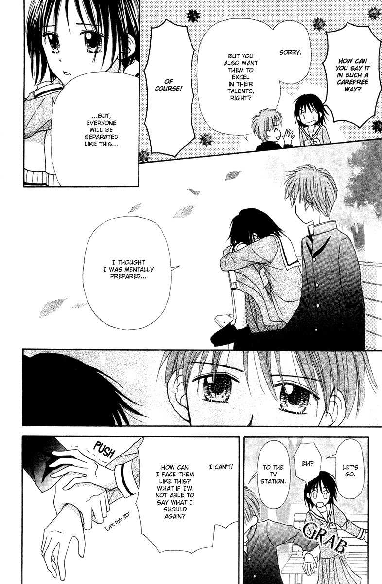 Sora no Mannaka Chapter 6 page 78 - Chapter 6