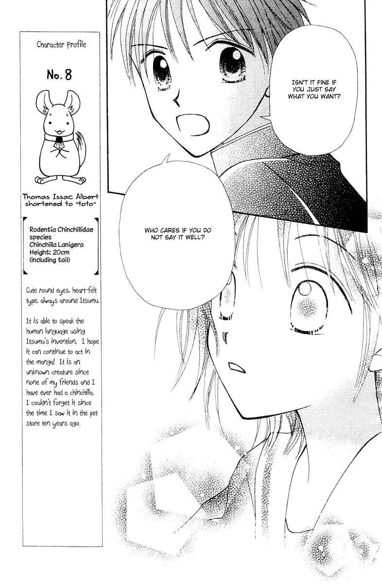 Sora no Mannaka Chapter 6 page 79 - Chapter 6
