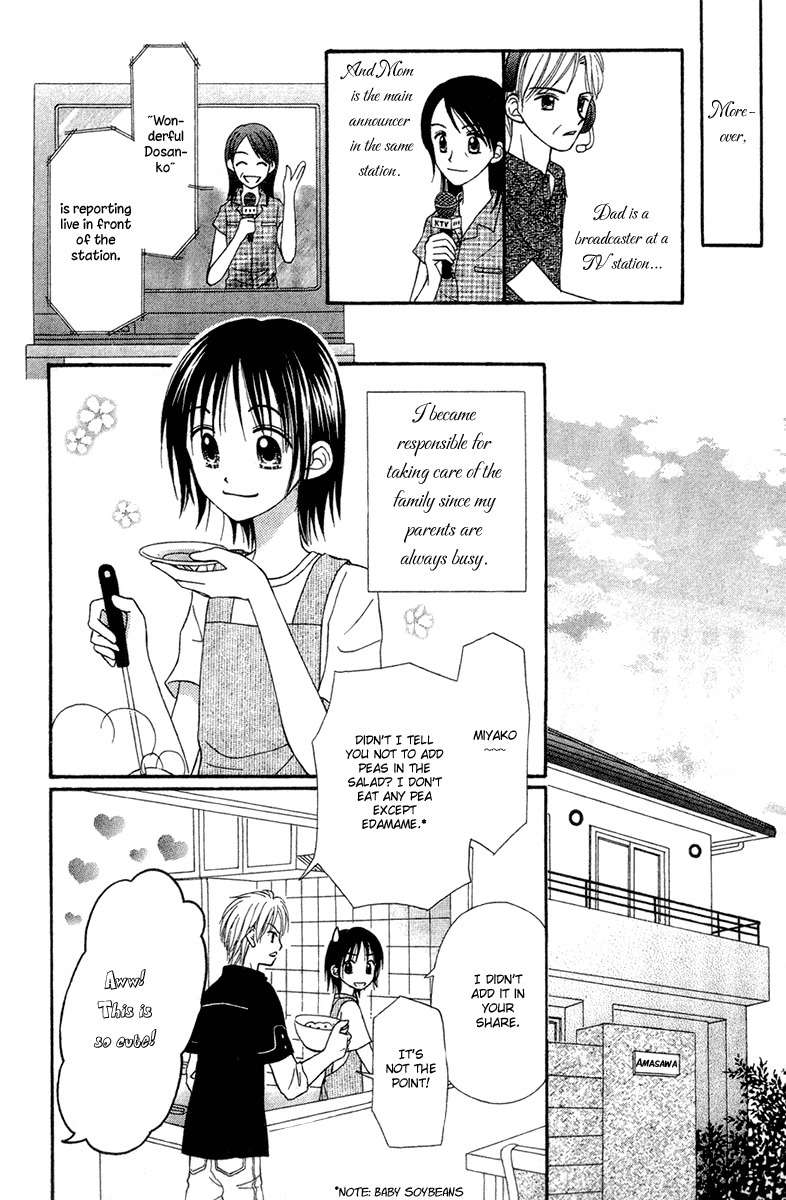 Sora no Mannaka Chapter 6 page 8 - Chapter 6