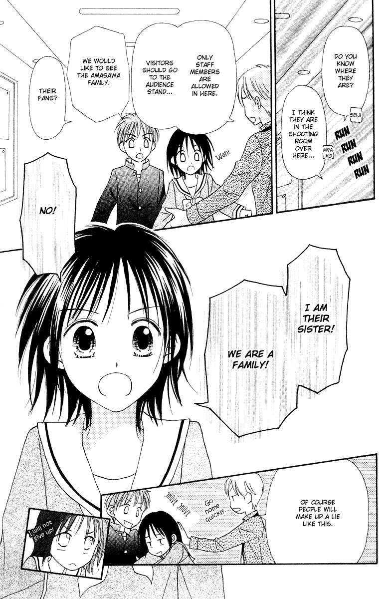 Sora no Mannaka Chapter 6 page 83 - Chapter 6