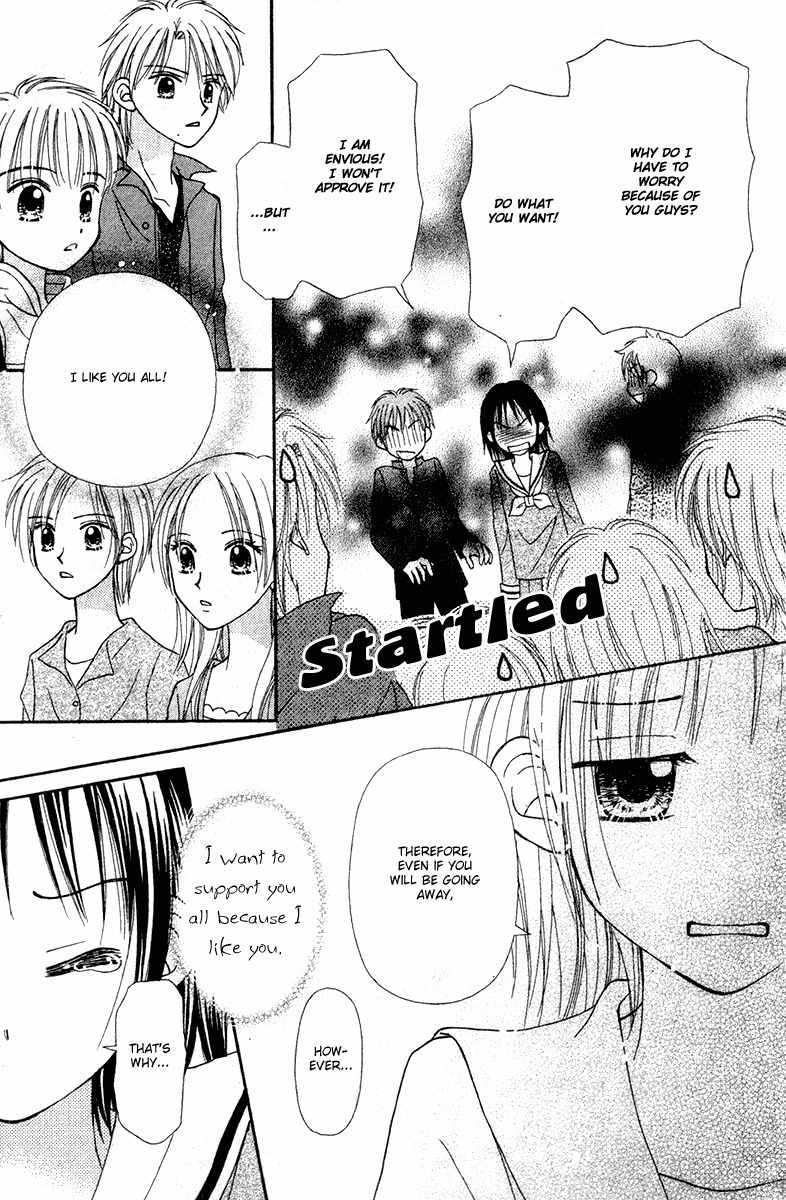 Sora no Mannaka Chapter 6 page 85 - Chapter 6