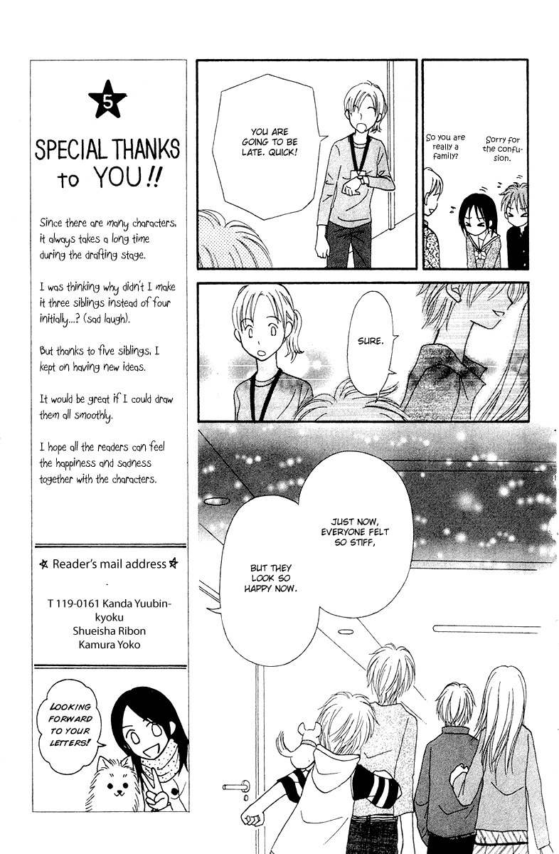 Sora no Mannaka Chapter 6 page 87 - Chapter 6