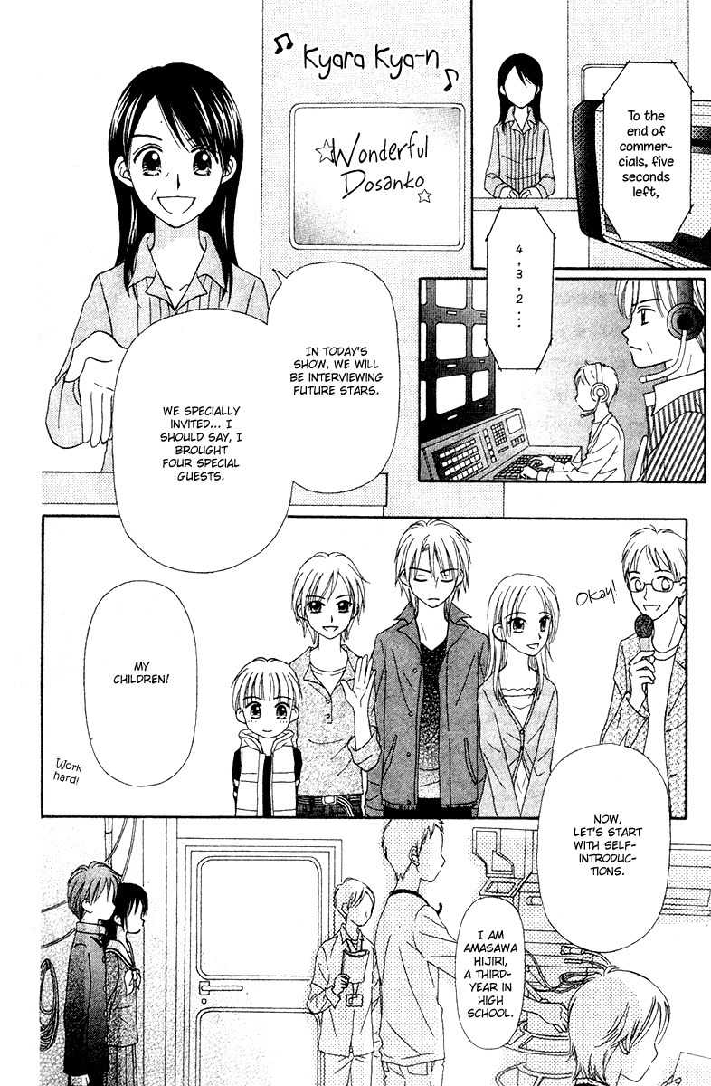Sora no Mannaka Chapter 6 page 88 - Chapter 6