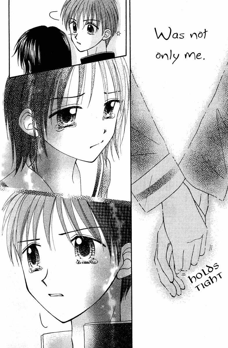 Sora no Mannaka Chapter 6 page 90 - Chapter 6