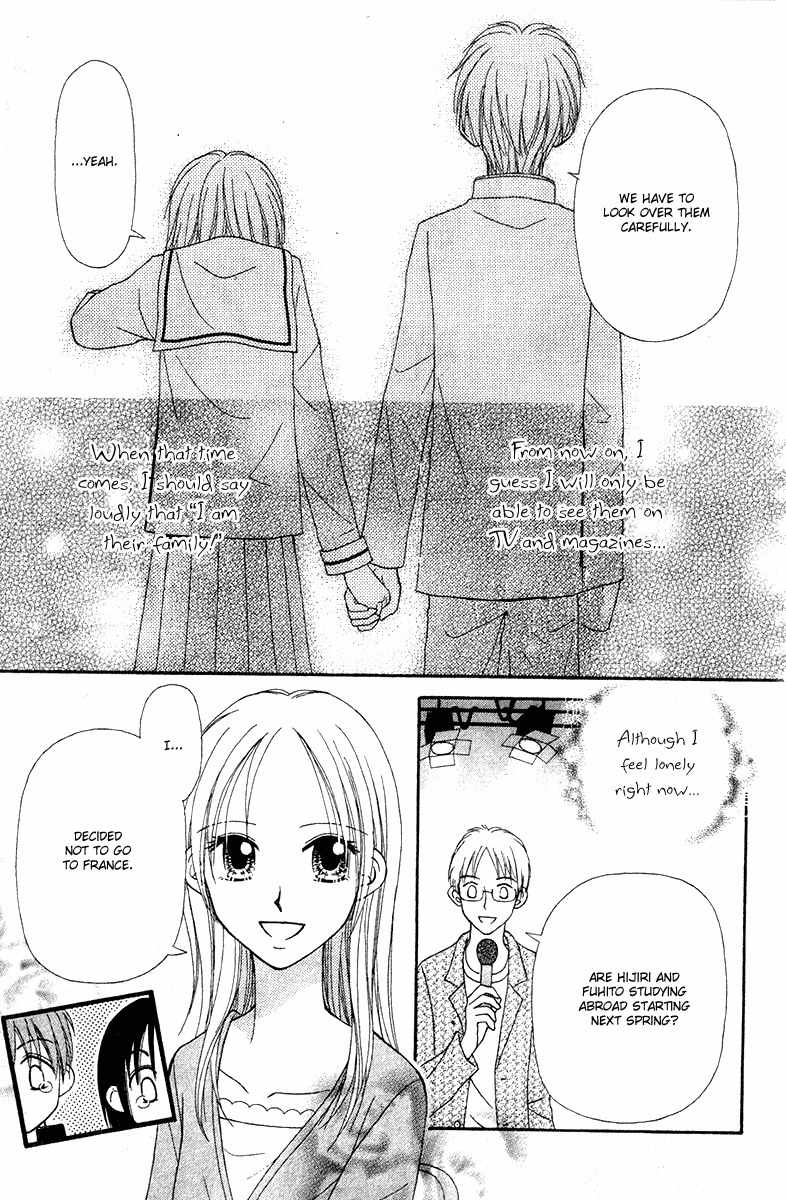 Sora no Mannaka Chapter 6 page 91 - Chapter 6