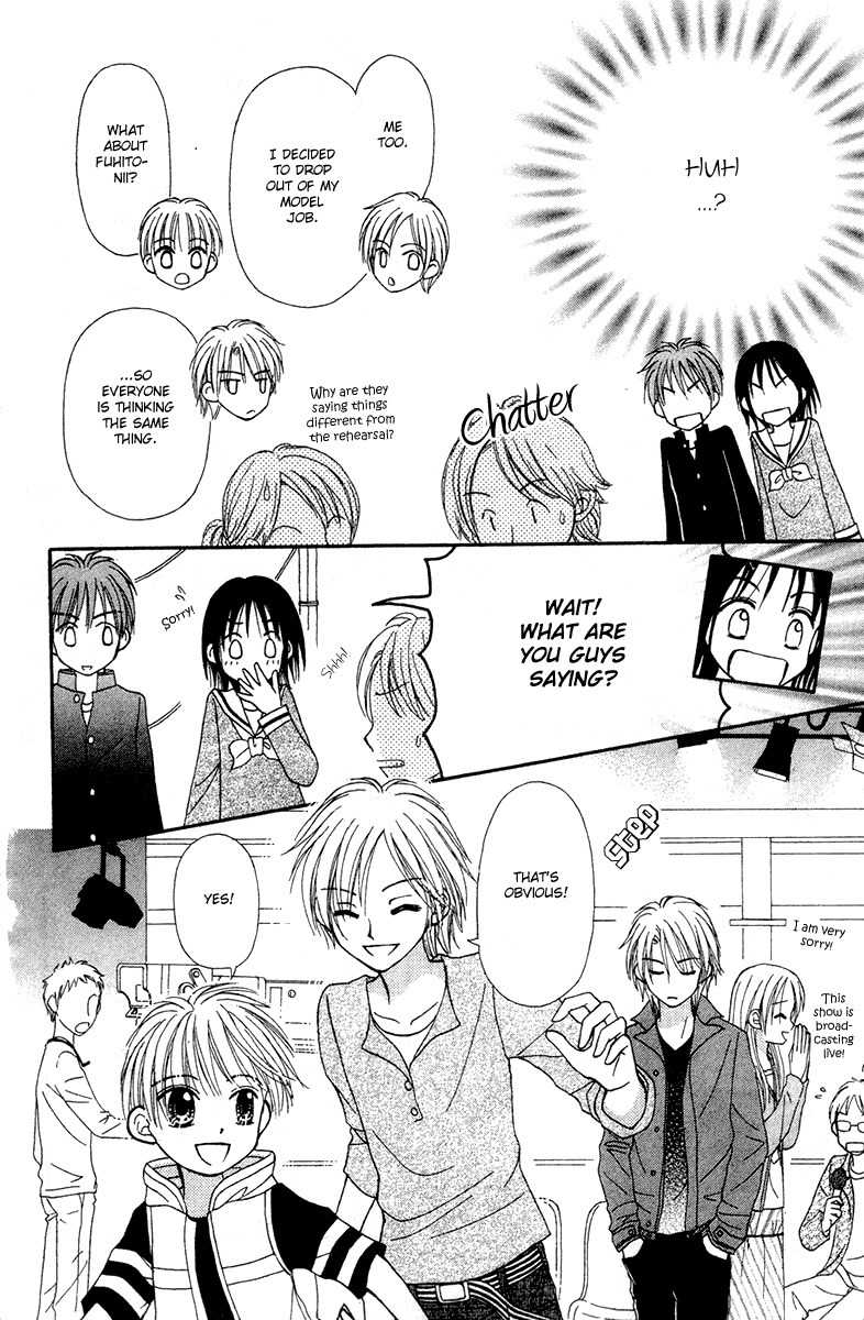 Sora no Mannaka Chapter 6 page 92 - Chapter 6