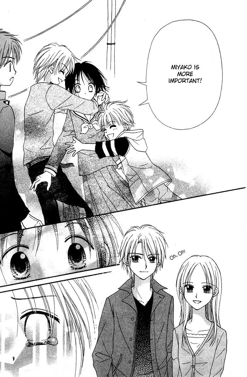 Sora no Mannaka Chapter 6 page 93 - Chapter 6