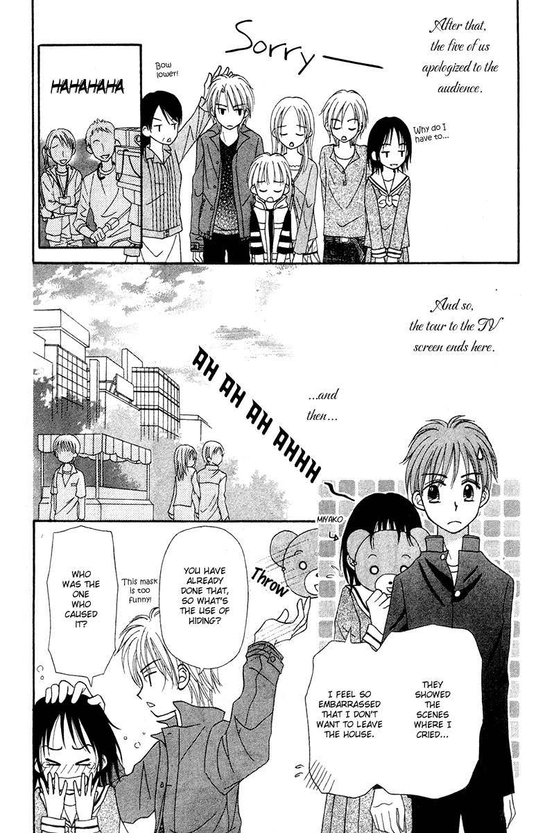 Sora no Mannaka Chapter 6 page 96 - Chapter 6