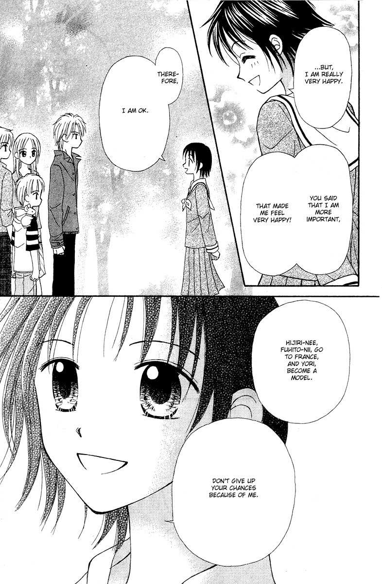 Sora no Mannaka Chapter 6 page 97 - Chapter 6