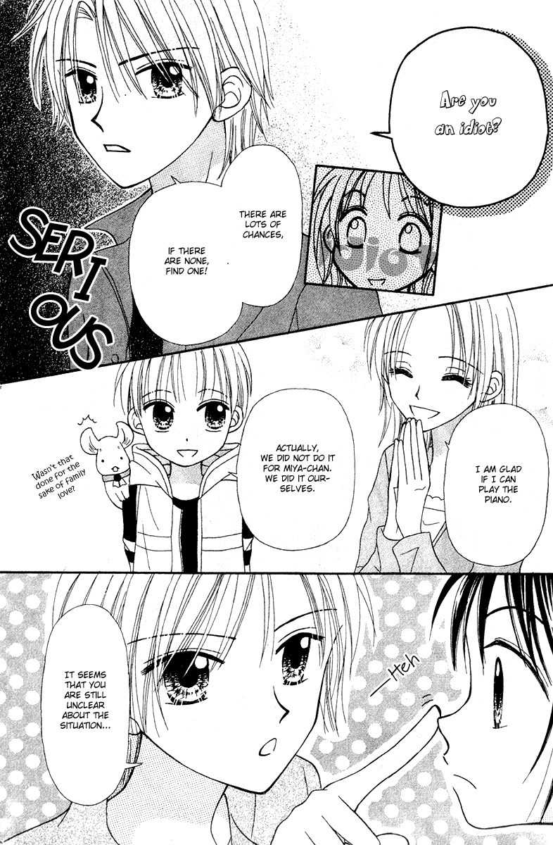 Sora no Mannaka Chapter 6 page 98 - Chapter 6