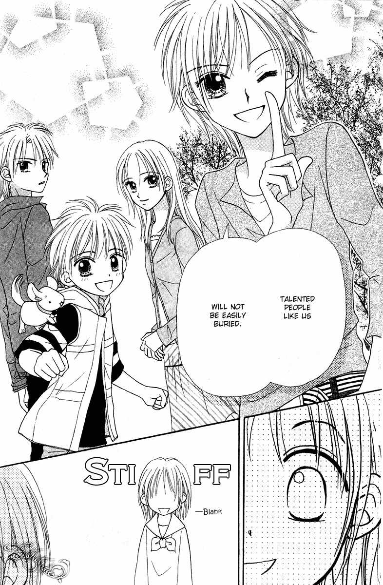 Sora no Mannaka Chapter 6 page 99 - Chapter 6