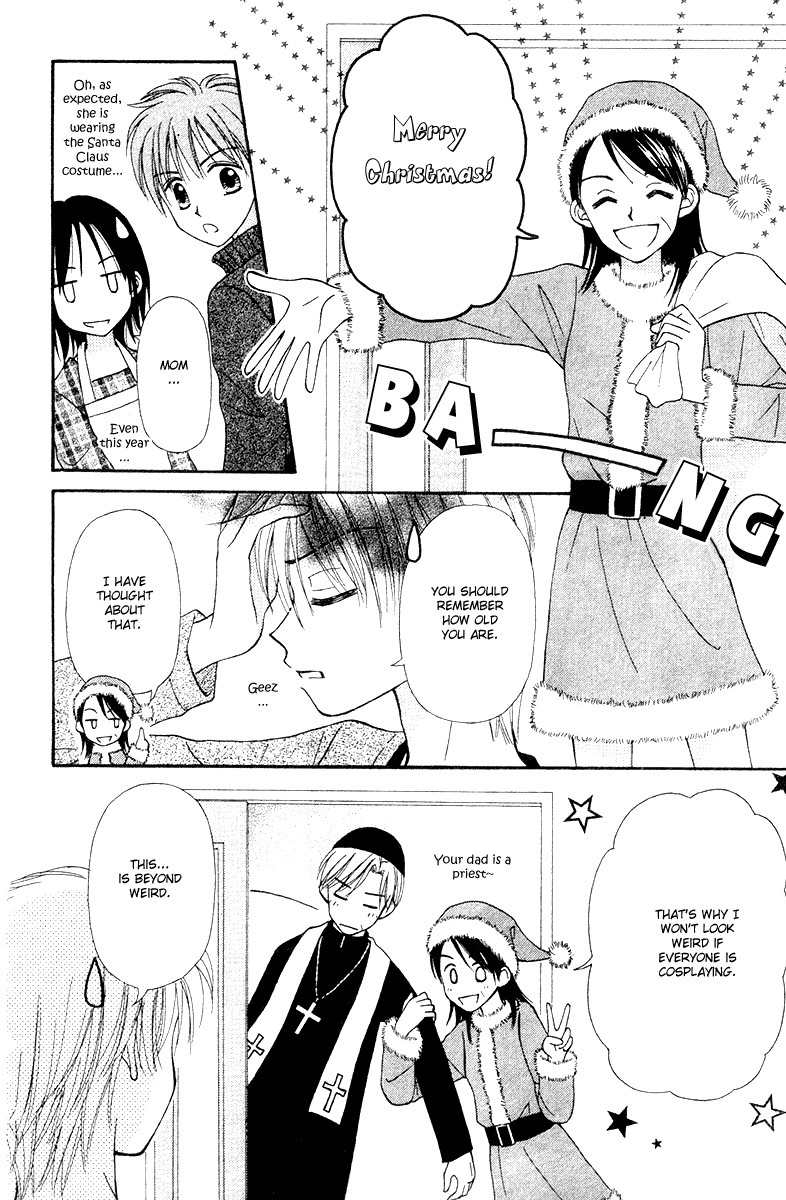 Sora no Mannaka Chapter 7 page 12 - Chapter 7