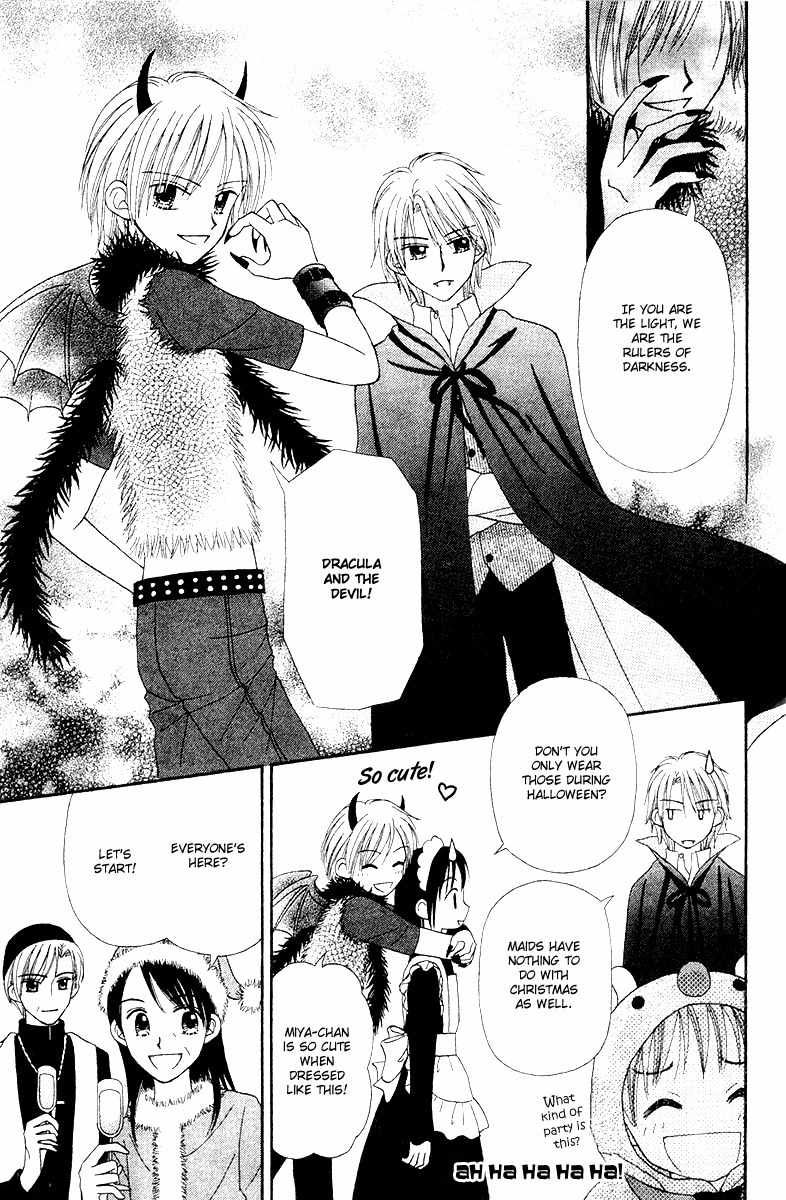Sora no Mannaka Chapter 7 page 15 - Chapter 7
