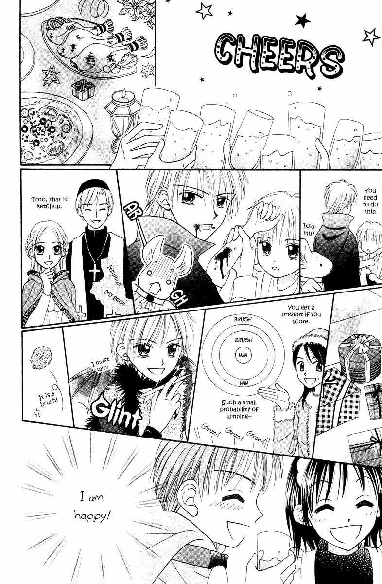 Sora no Mannaka Chapter 7 page 16 - Chapter 7