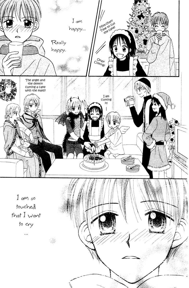 Sora no Mannaka Chapter 7 page 17 - Chapter 7