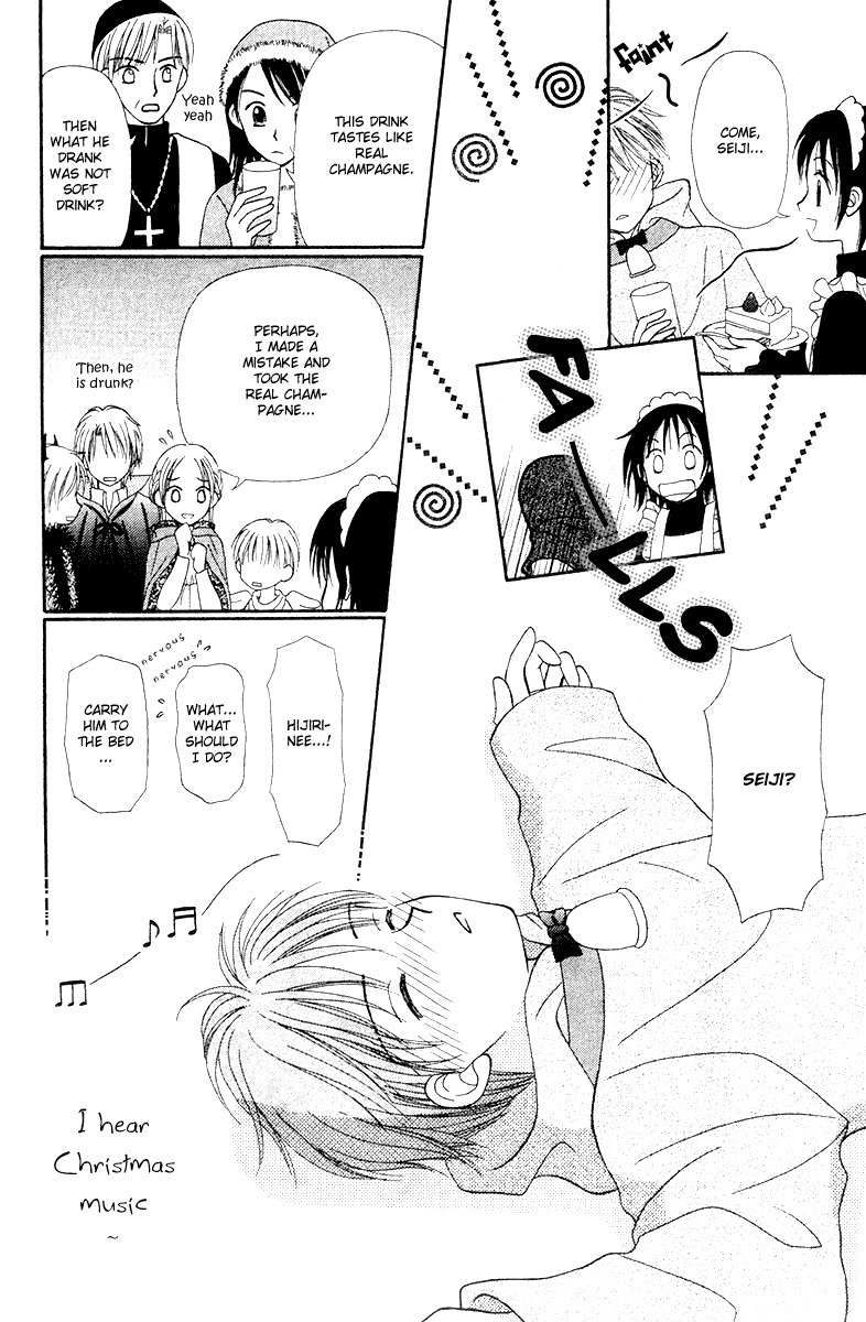 Sora no Mannaka Chapter 7 page 18 - Chapter 7
