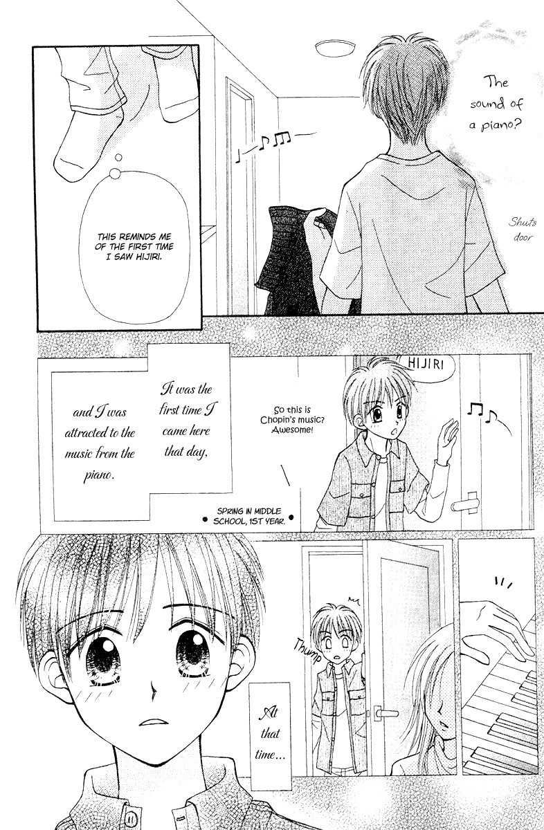 Sora no Mannaka Chapter 7 page 20 - Chapter 7