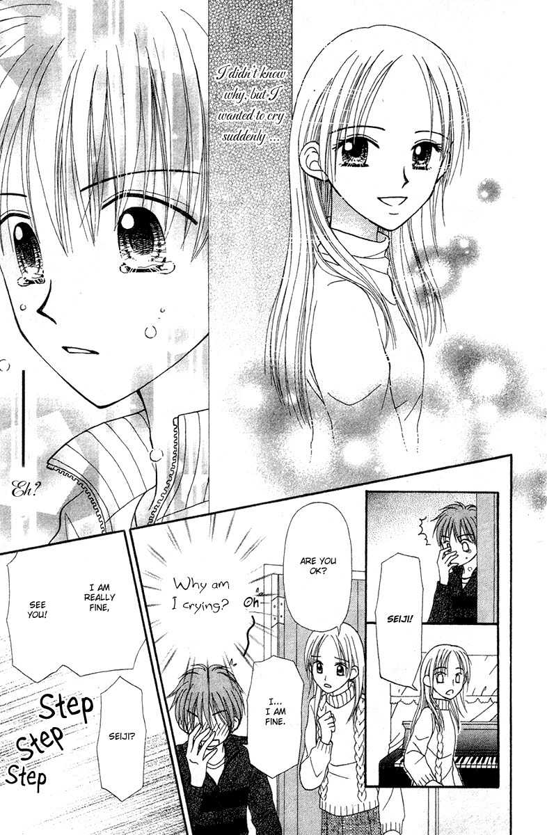 Sora no Mannaka Chapter 7 page 21 - Chapter 7