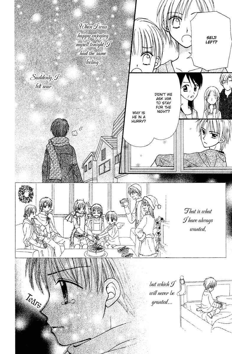 Sora no Mannaka Chapter 7 page 22 - Chapter 7