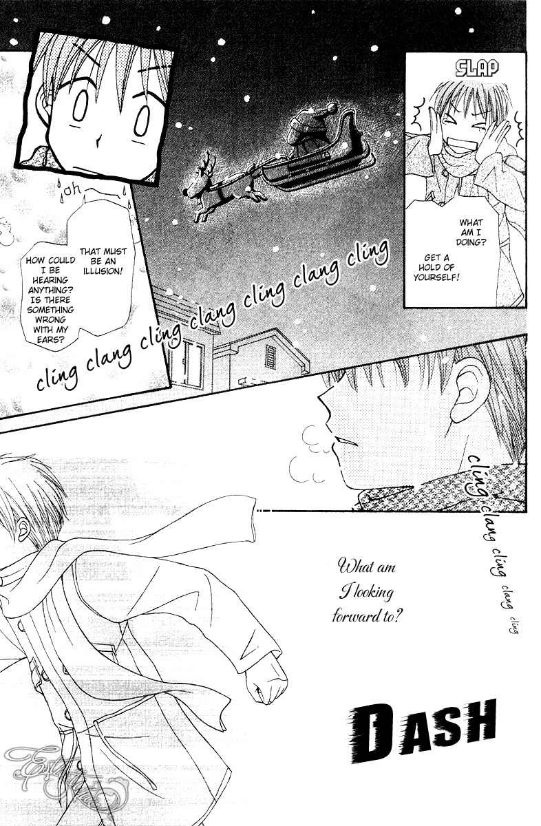 Sora no Mannaka Chapter 7 page 23 - Chapter 7