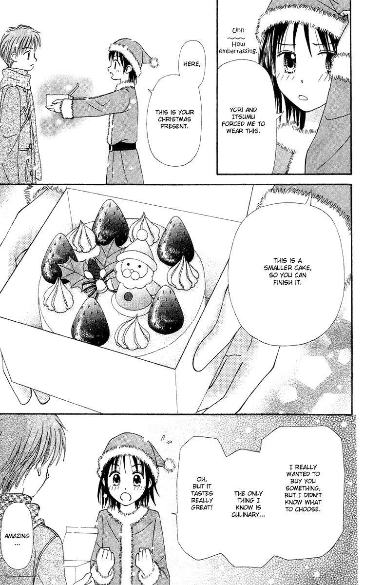 Sora no Mannaka Chapter 7 page 25 - Chapter 7