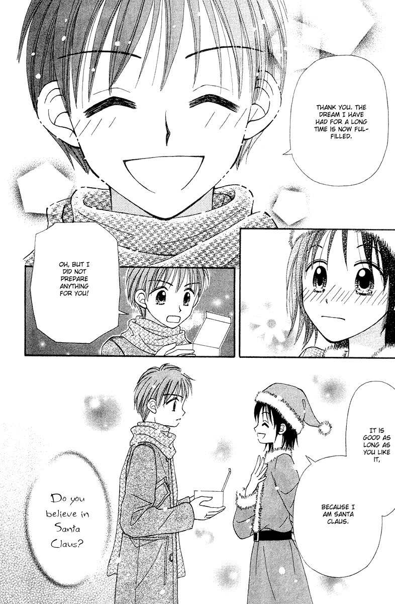 Sora no Mannaka Chapter 7 page 26 - Chapter 7