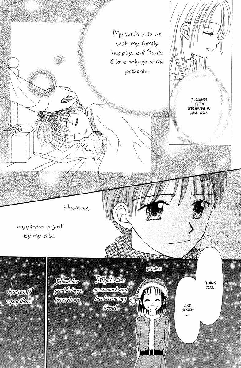 Sora no Mannaka Chapter 7 page 27 - Chapter 7