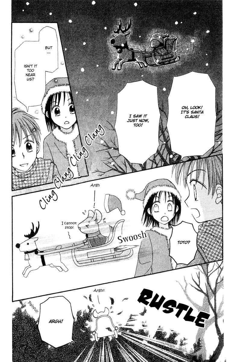 Sora no Mannaka Chapter 7 page 29 - Chapter 7