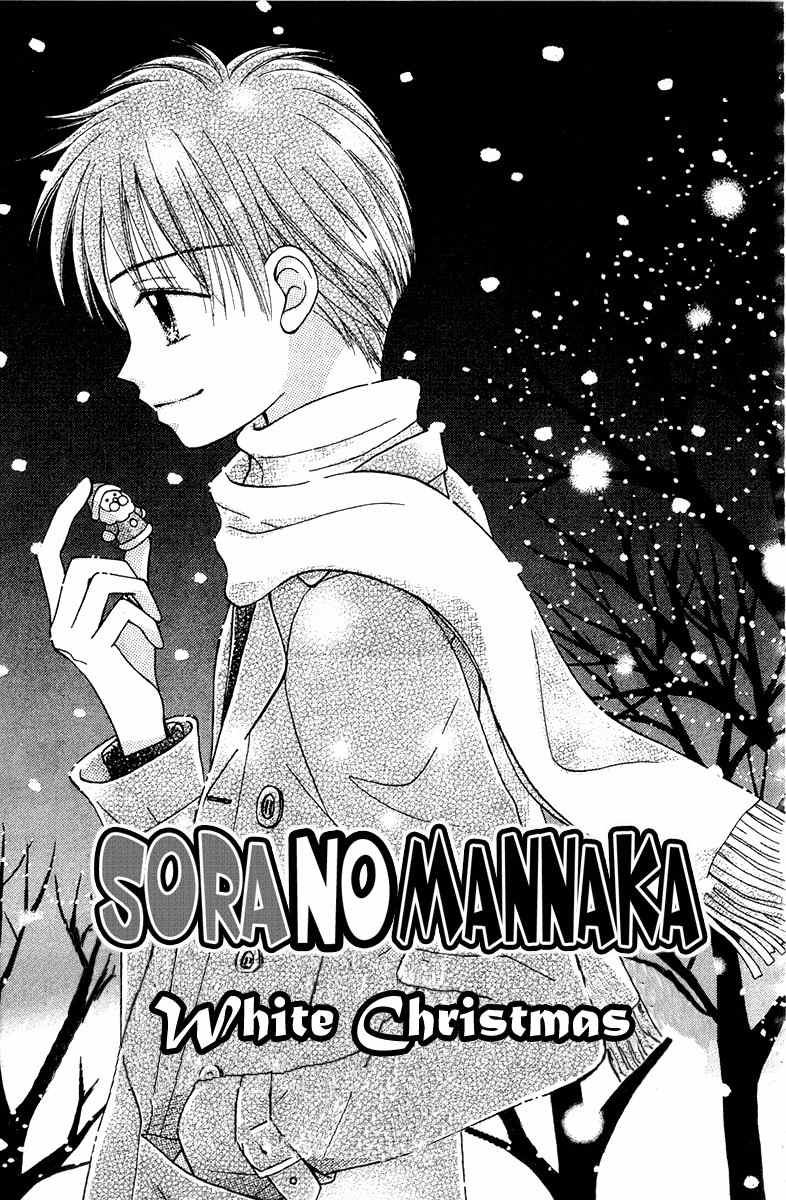 Sora no Mannaka Chapter 7 page 3 - Chapter 7