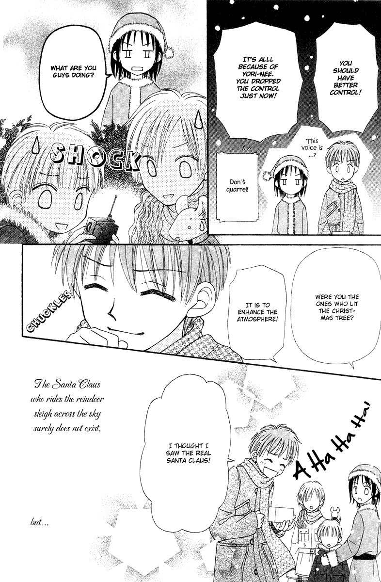 Sora no Mannaka Chapter 7 page 30 - Chapter 7